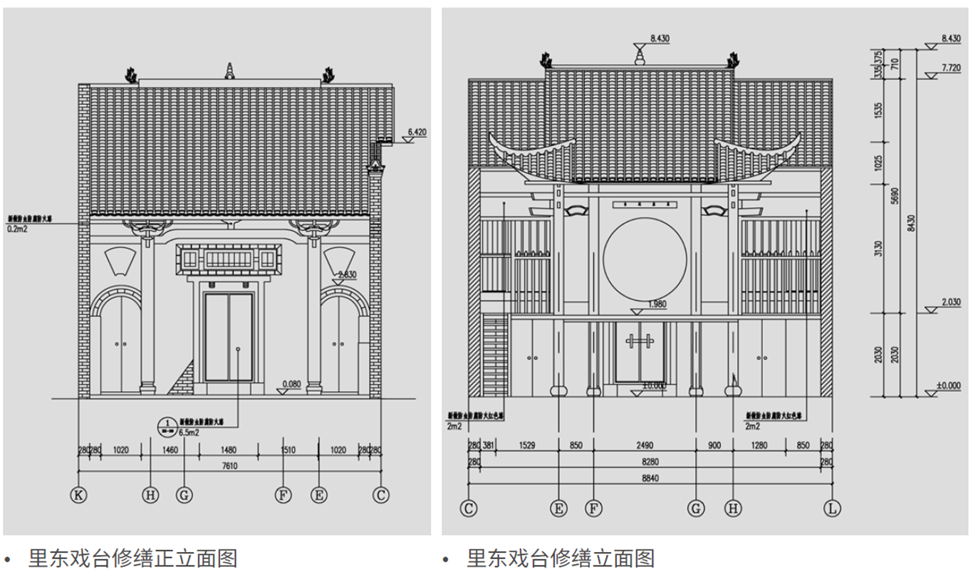 里东戏台修缮立面图